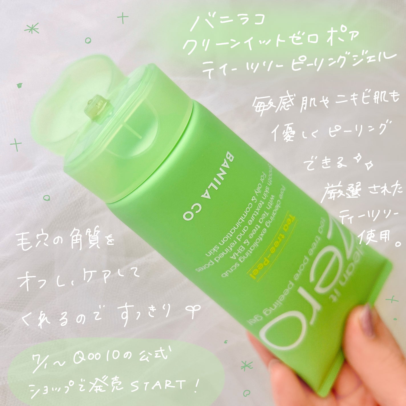 クリーンイットゼロ クレンジングバーム ポアクラリファイング/BANILA CO/クレンジングバームを使ったクチコミ(2枚目)