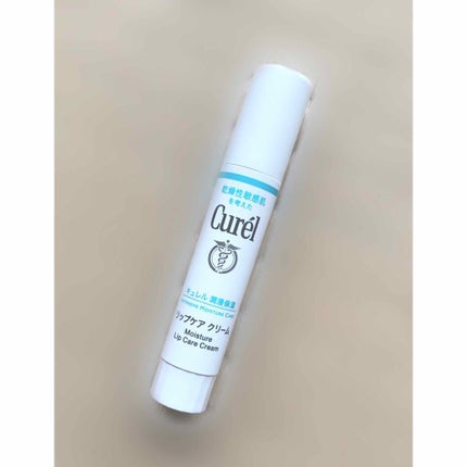 リップケア クリーム/キュレル/リップクリームを使ったクチコミ(1枚目)