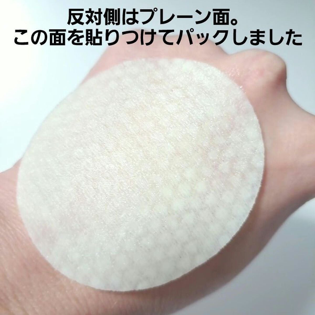 グリーンタンジェリン ビタCダークスポットケアパッド/goodal/トナーパッドを使ったクチコミ(3枚目)