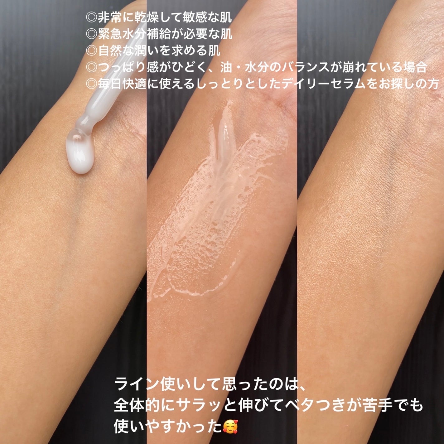 クリアトナー/+REAL/化粧水を使ったクチコミ(5枚目)