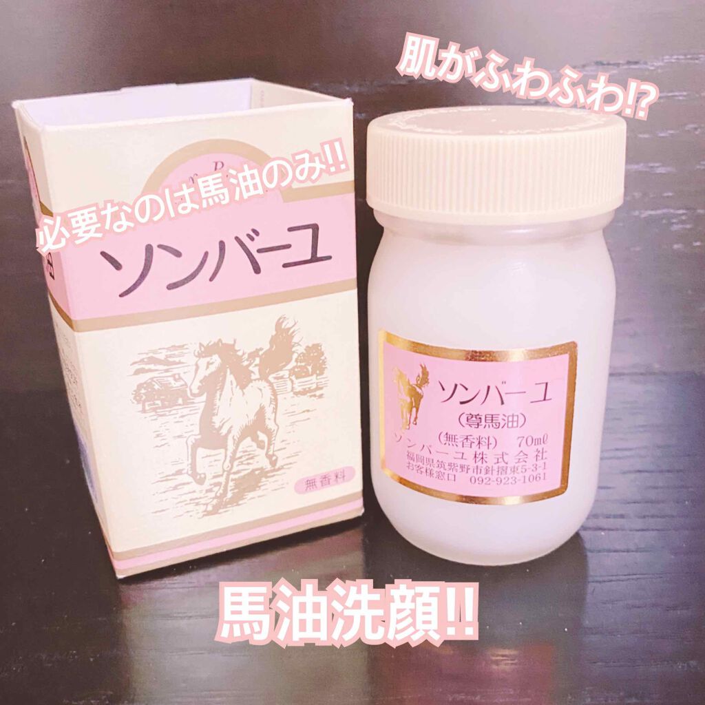 ハトムギ化粧水(ナチュリエ スキンコンディショナー R )/ナチュリエ/化粧水を使ったクチコミ(1枚目)