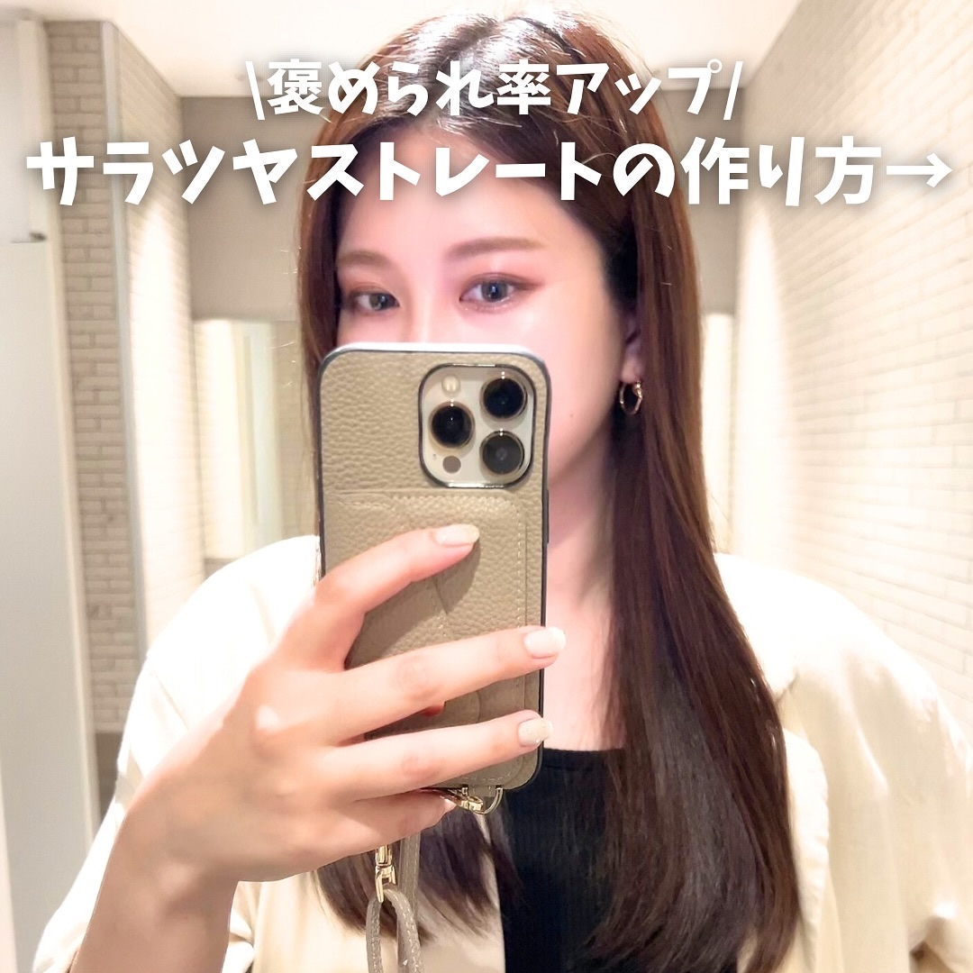 モロッカンビューティ ディープモイスト クイックグロス オイルスプレー/モロッカンビューティ/ヘアスプレーを使ったクチコミ（2枚目）