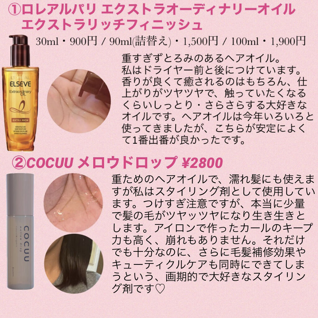 PG ツキ プレミアムブラック/LOVECHROME/ヘアコームを使ったクチコミ（2枚目）