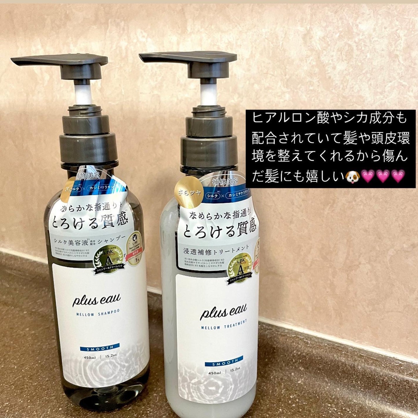 ã¡ããŠã·ã£ã³ããŒ/ã¡ããŠããªãŒãã¡ã³ã/plus eau/åžè²©ã·ã£ã³ããŒã䜿ã£ãã¯ãã³ãïŒ5æç®ïŒ