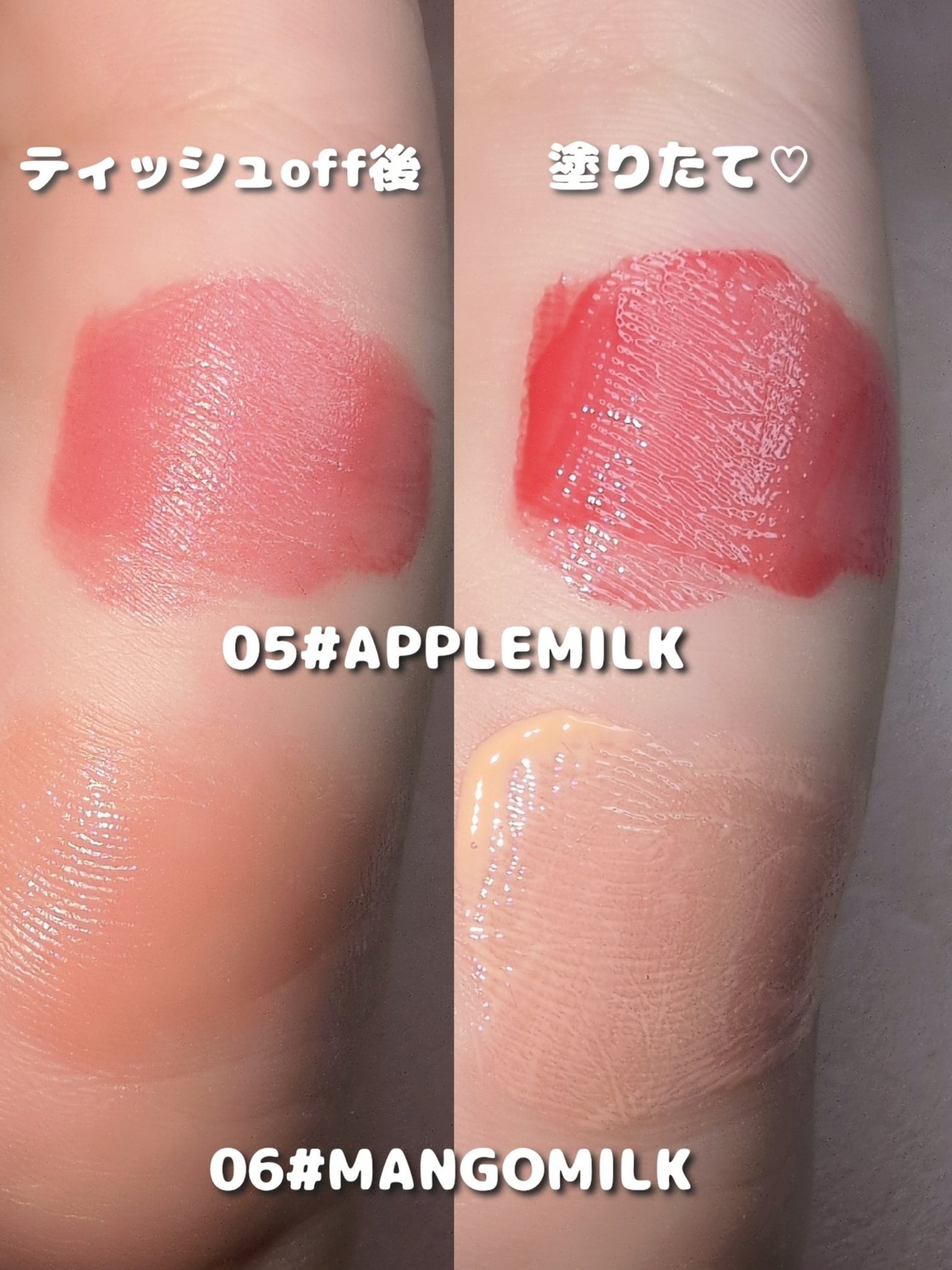 ミルクハートティントリップアンドチーク/Merrymonde/リップティントを使ったクチコミ(2枚目)