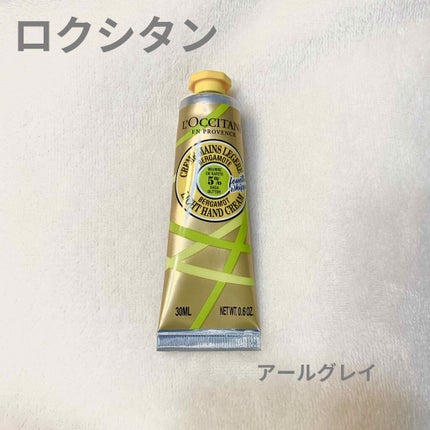 テ・アールグレイ スノーシア ハンドクリーム/L'OCCITANE/ハンドクリームを使ったクチコミ(1枚目)