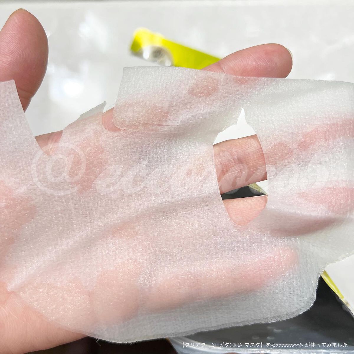 ビタCICA マスク/クリアターン/シートマスク・パックを使ったクチコミ(2枚目)