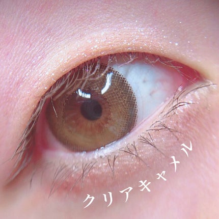 エバーカラーワンデーナチュラル モイストレーベルUV/エバーカラー/ワンデー(1DAY)カラコンを使ったクチコミ(7枚目)
