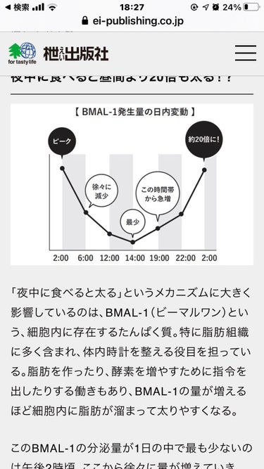 ナイシトールZ(医薬品)/小林製薬/その他を使ったクチコミ（2枚目）