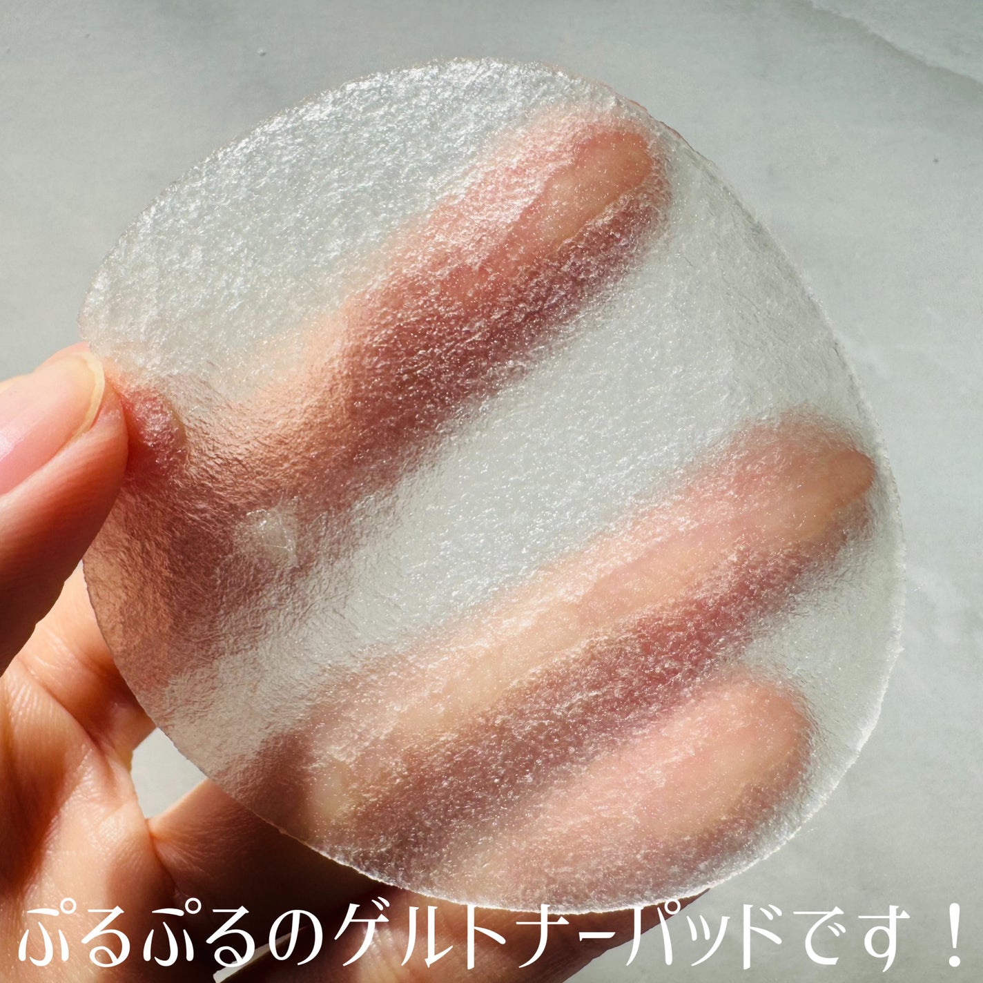 シーケルプゲルトナーパッド/Biodance/シートマスク・パックを使ったクチコミ(2枚目)