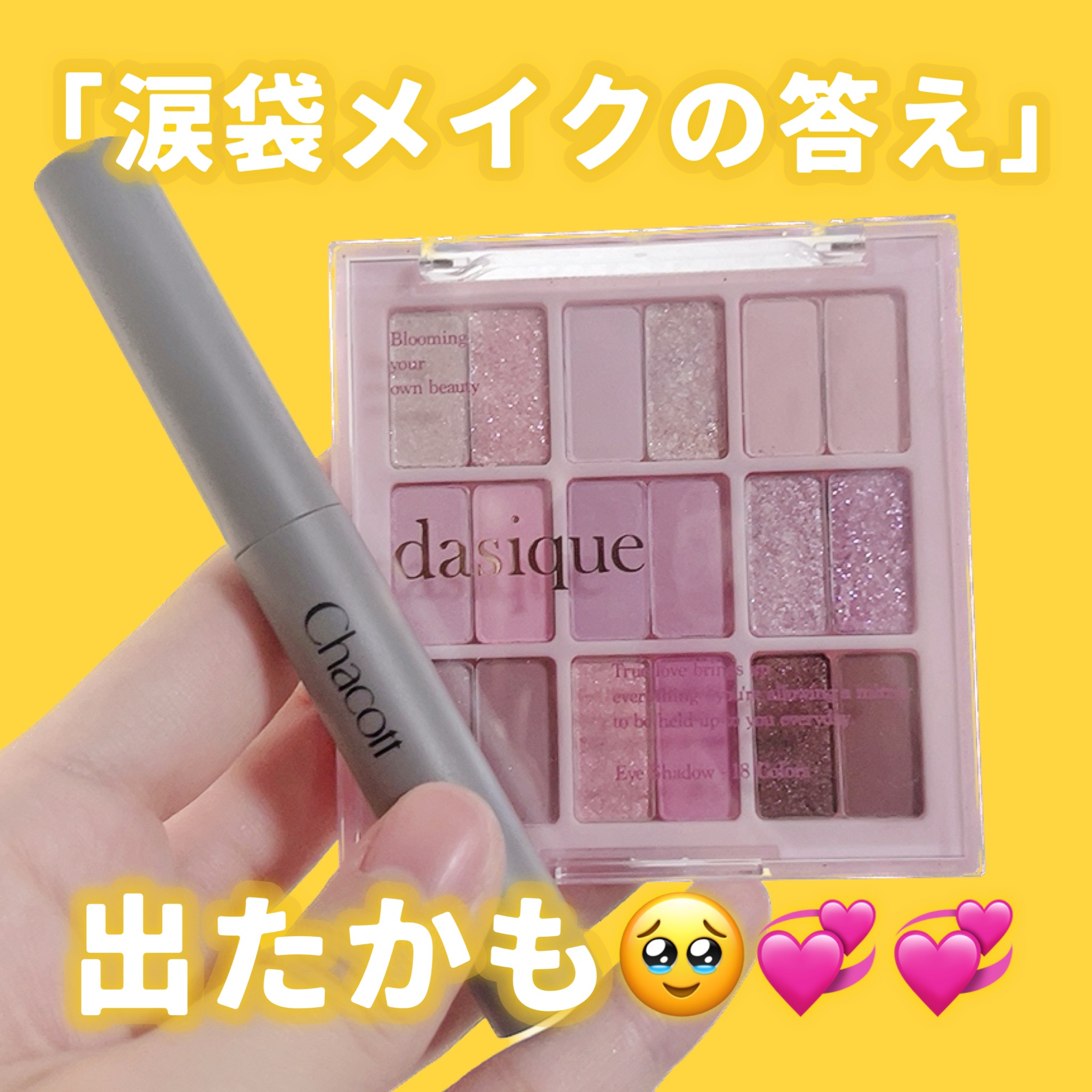 クレヨンコンシーラー/チャコット・コスメティクス/ペンシルコンシーラーを使ったクチコミ（1枚目）