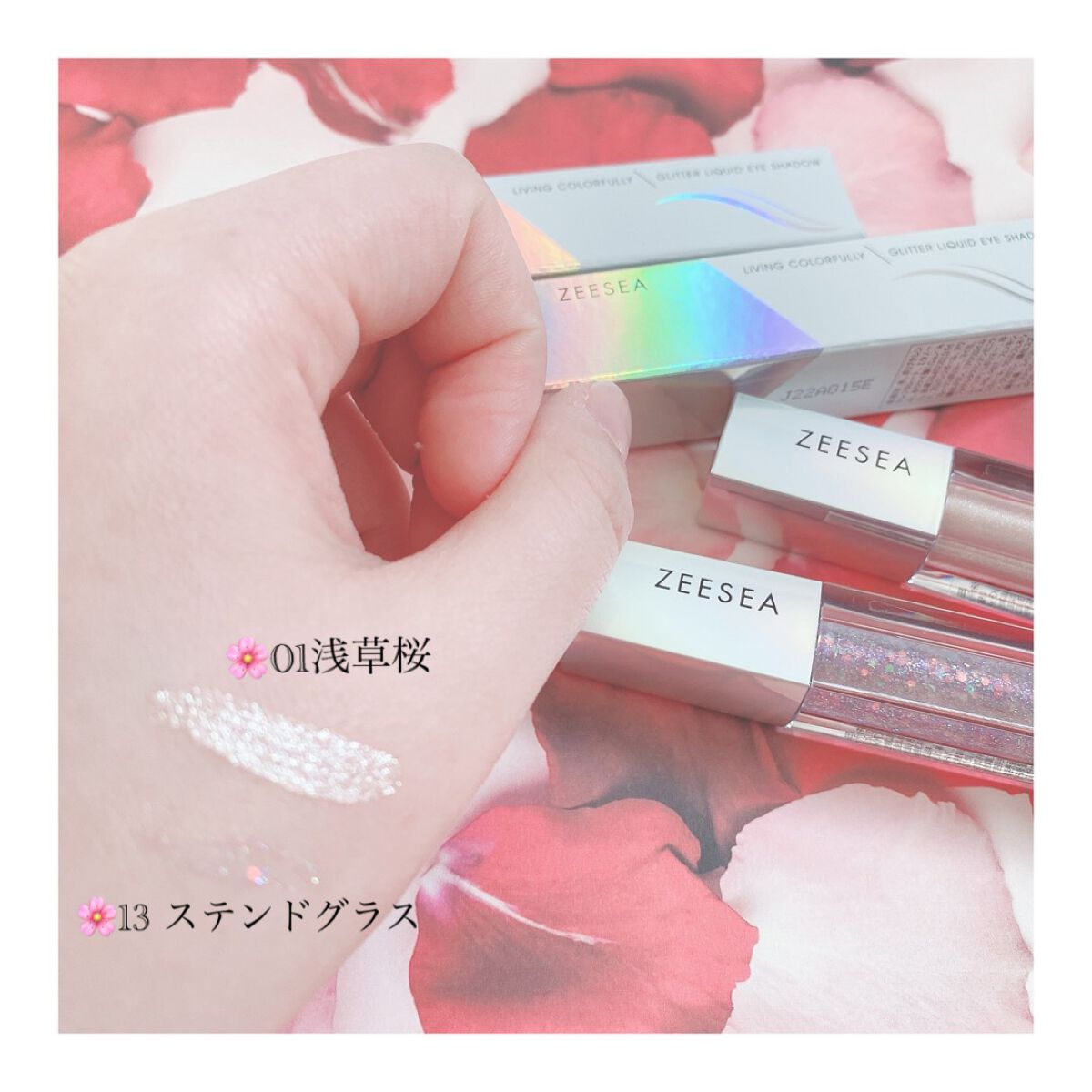 ダイヤモンドシリーズ 星空リキッドアイシャドウ/ZEESEA/リキッドアイシャドウを使ったクチコミ(2枚目)