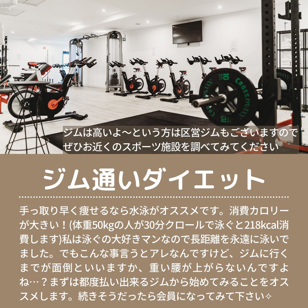 たまのみこと on LIPS 「こんばんは!たまのみこと(@mikotonokurashi)と..」(3枚目)