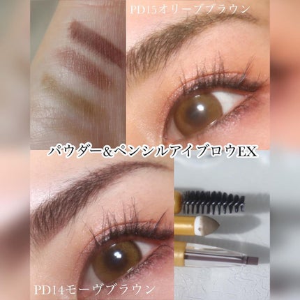 パウダー&ペンシル アイブロウEX/excel/アイブロウペンシルを使ったクチコミ(6枚目)