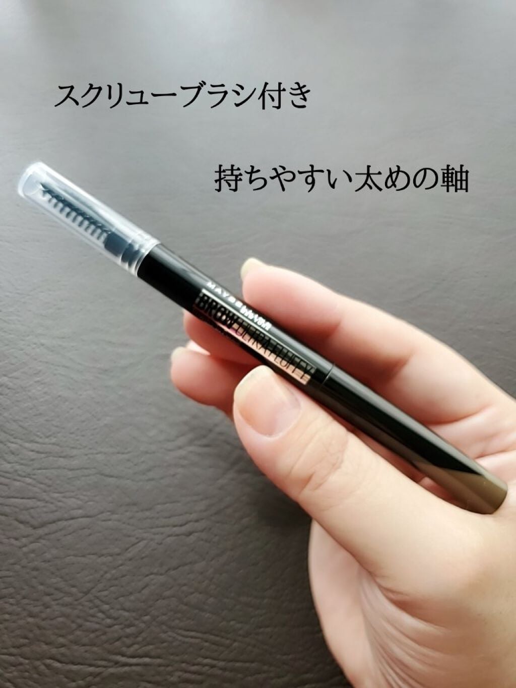 ファッションブロウ パウダーインペンシル N/MAYBELLINE NEW YORK/アイブロウペンシルを使ったクチコミ(4枚目)