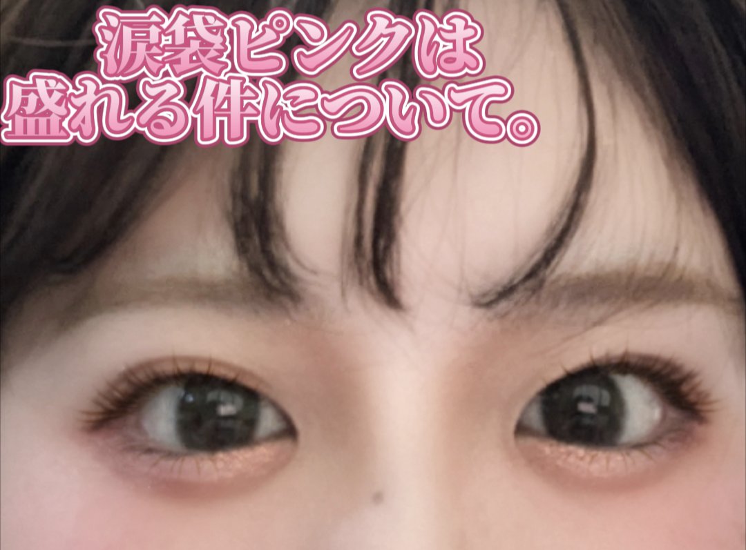 ラスティングマルチアイベース WP/キャンメイク/アイシャドウベースを使ったクチコミ（1枚目）