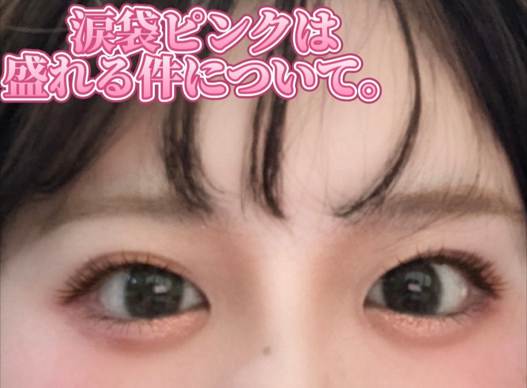 ラスティングマルチアイベース WP/キャンメイク/アイシャドウベースを使ったクチコミ(1枚目)