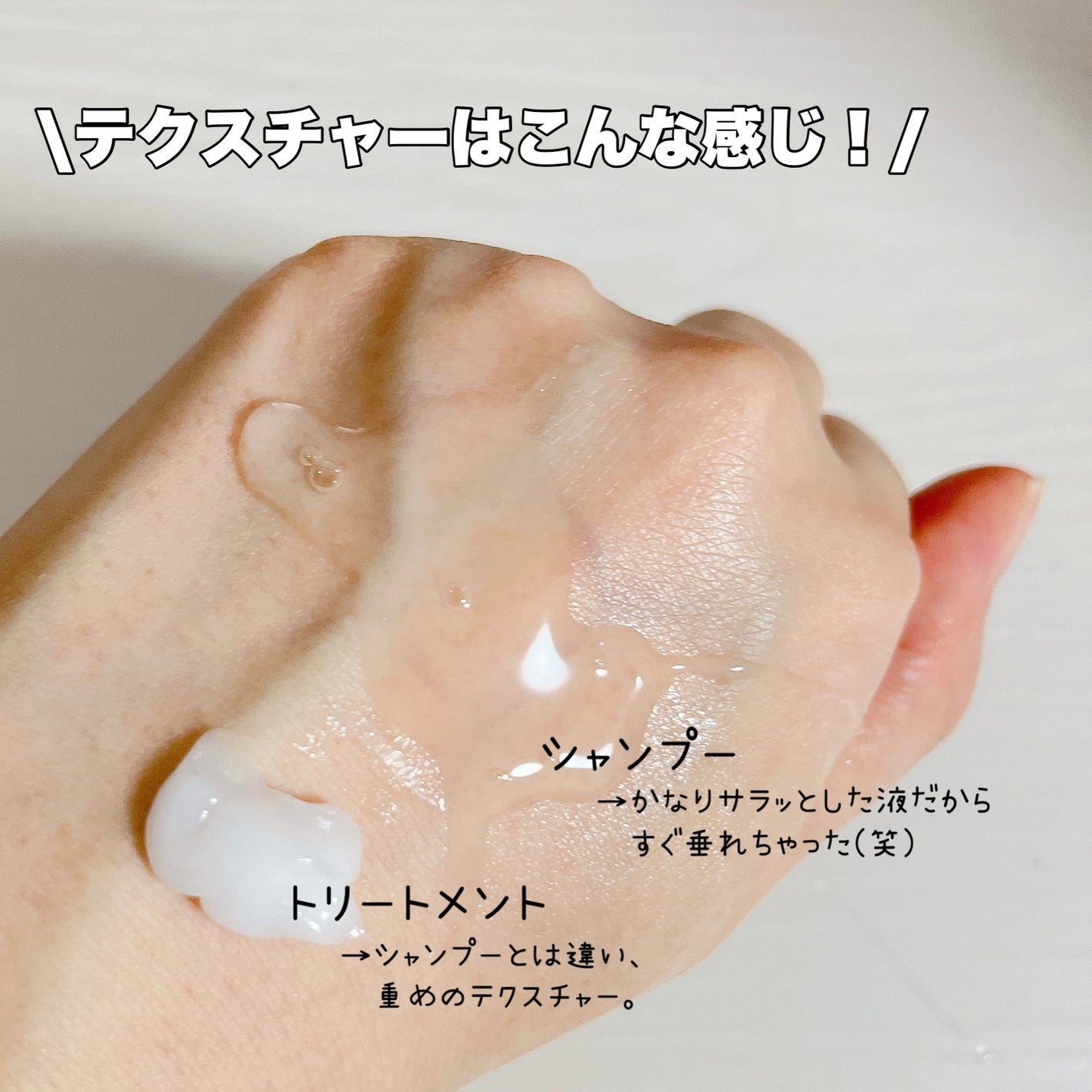 メロウシャンプー/メロウトリートメント/plus eau/市販シャンプーを使ったクチコミ(3枚目)