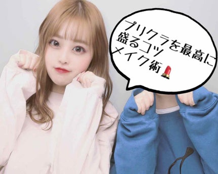 TOPARDS 1day/TOPARDS/ワンデー(1DAY)カラコンを使ったクチコミ(1枚目)