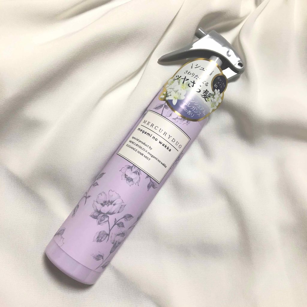MERCURYDUO　エレガンスヘアミスト/R&/ヘアミストを使ったクチコミ（1枚目）