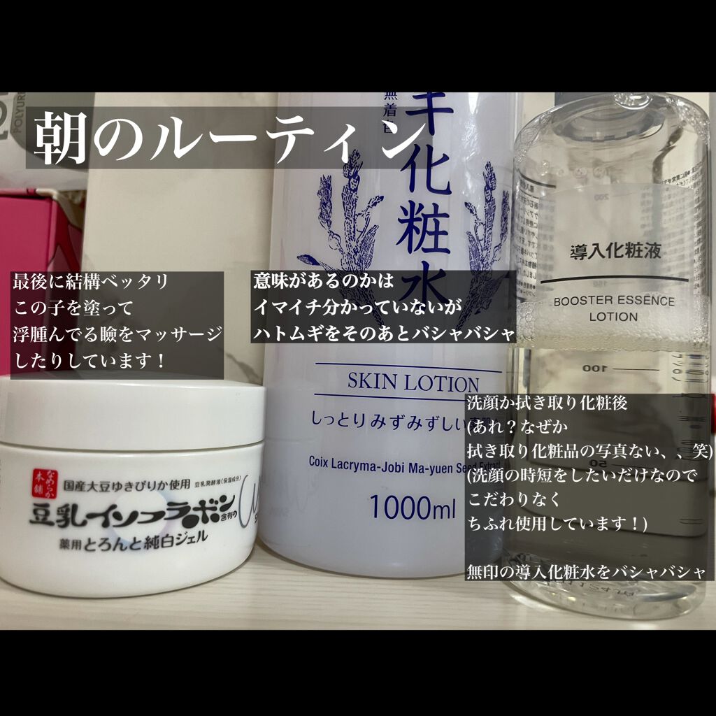 エリクシール ルフレ バランシング ミルク II/エリクシール/乳液を使ったクチコミ(2枚目)