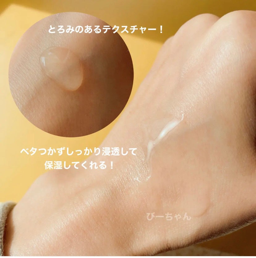 薬用しみ対策 美白化粧水 しっとりタイプ/メラノCC/化粧水を使ったクチコミ(2枚目)