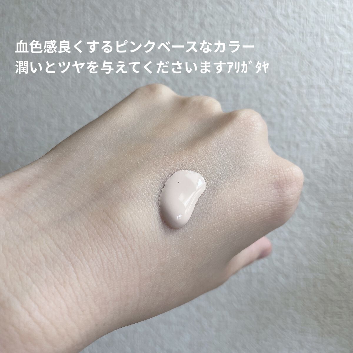 デューイスキン クリエイター/ALBION/化粧下地を使ったクチコミ（3枚目）