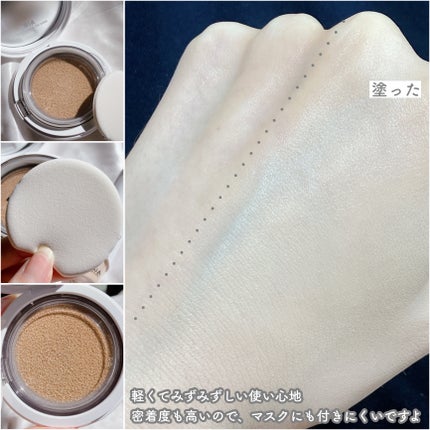 オーグロウクッション 21 ライト/BBIA/クッションファンデーションを使ったクチコミ(3枚目)