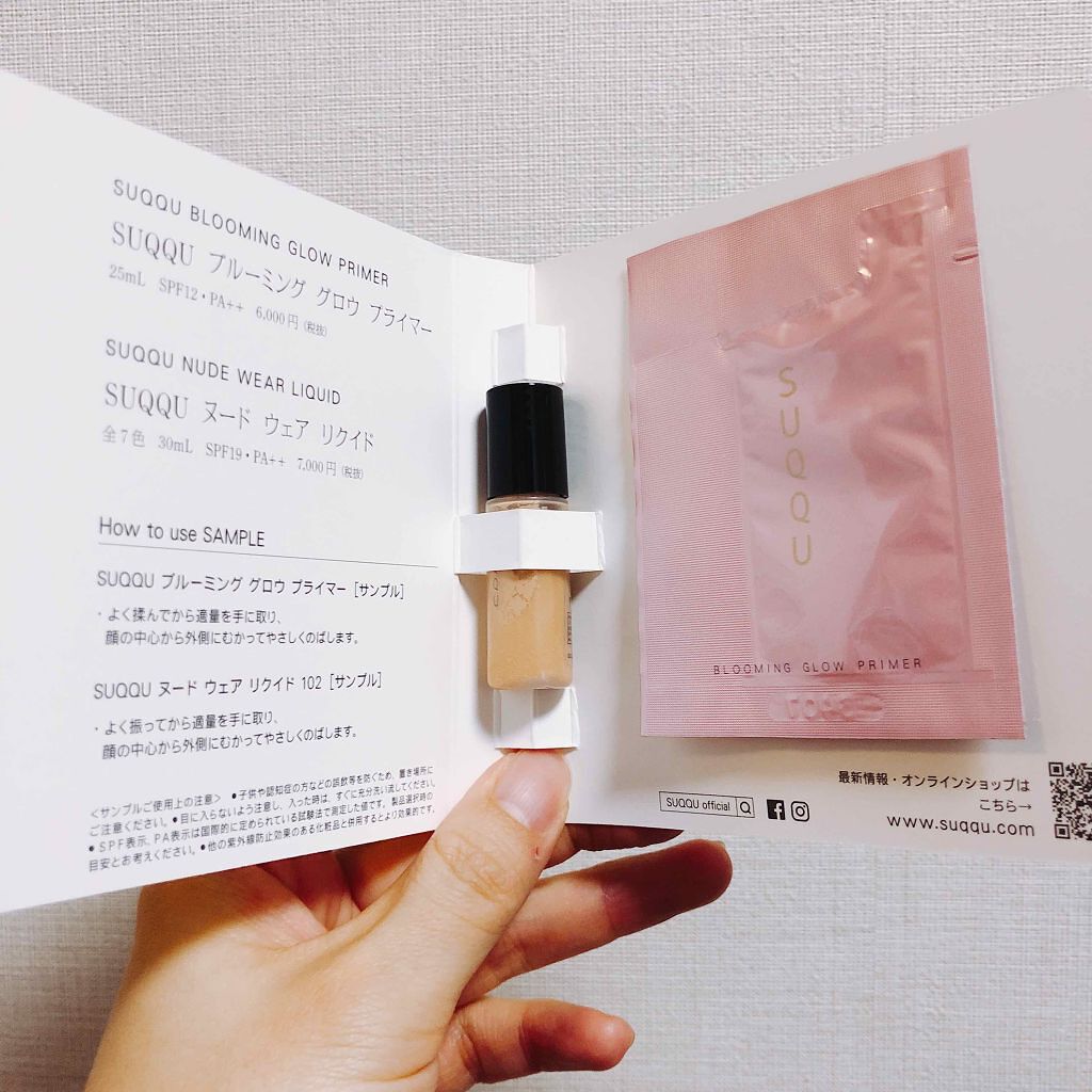 ブルーミング グロウ プライマー/SUQQU/化粧下地を使ったクチコミ(1枚目)