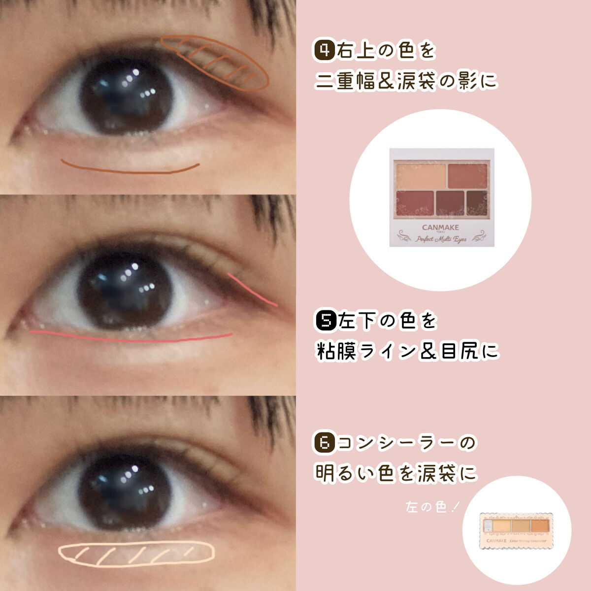 カバーパーフェクション チップコンシーラー/the SAEM/リキッドコンシーラーを使ったクチコミ（3枚目）