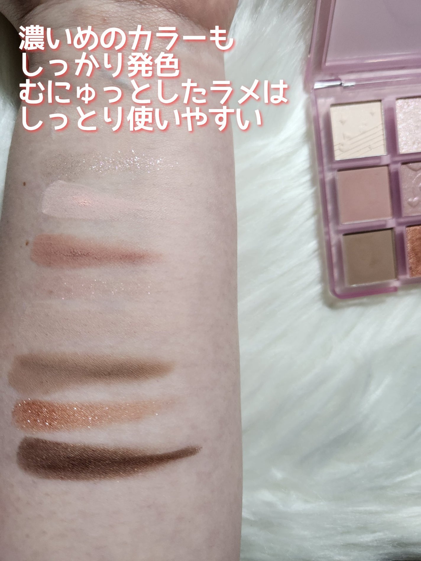 FAIRY DREAM EYESHADOW/Pink Bear/アイシャドウパレットを使ったクチコミ(5枚目)