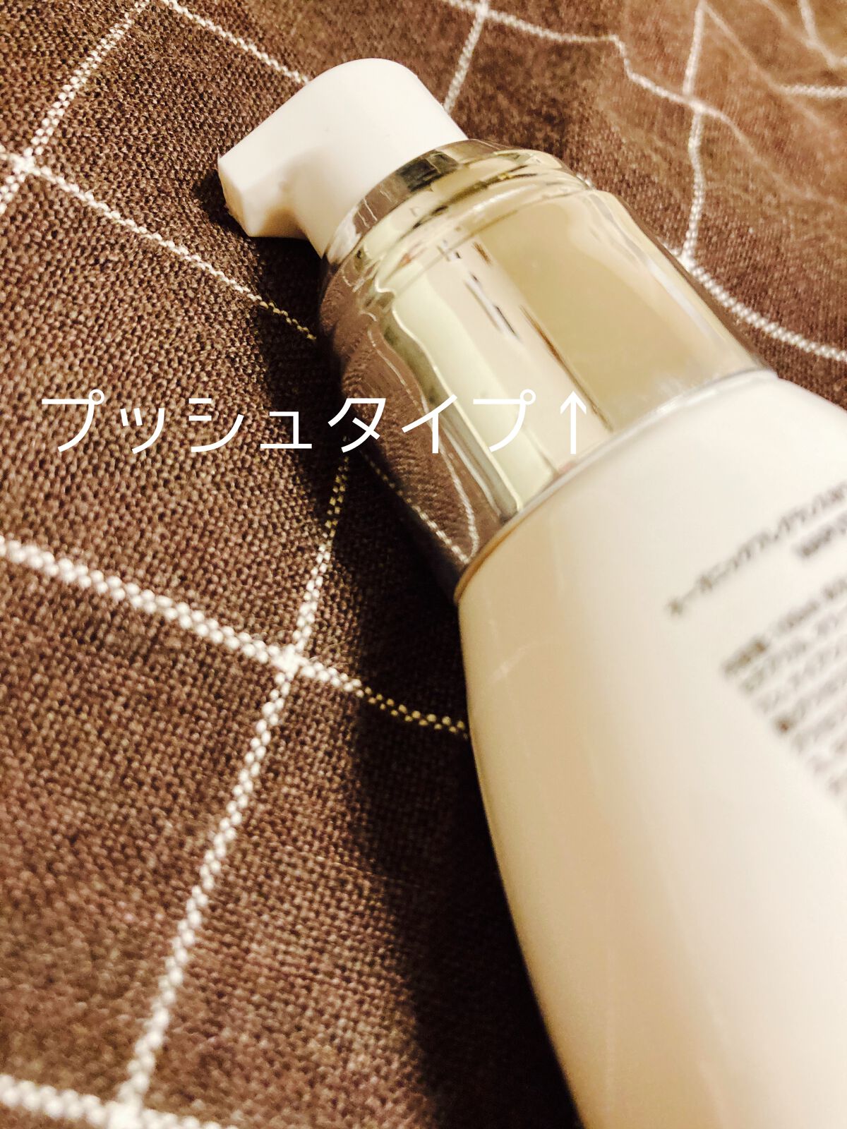 オーガニックフレグランスホワイトクリーム/MAPUTI/デリケートゾーンケアを使ったクチコミ(2枚目)