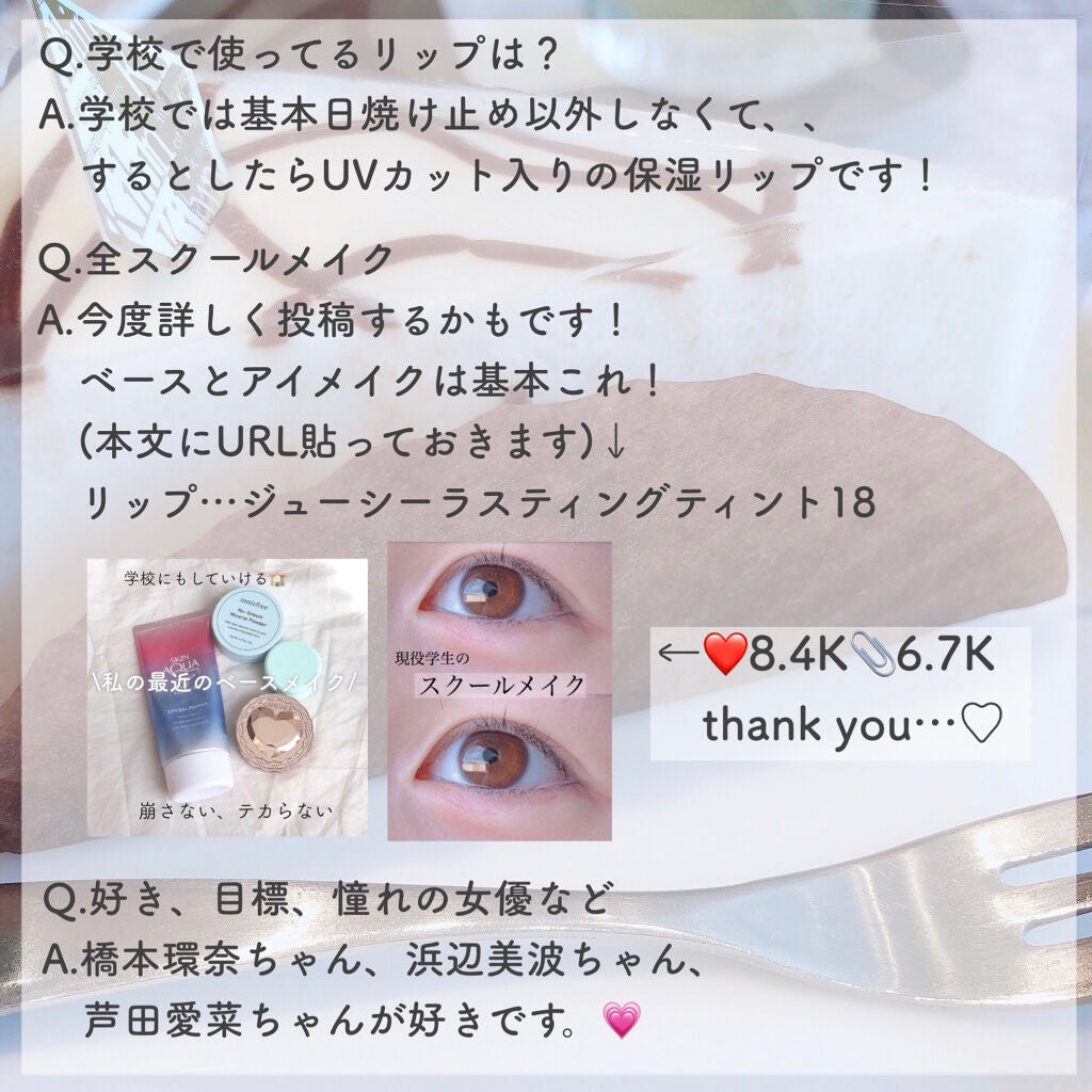 【旧】ディオール アディクト リップ マキシマイザー/Dior/リップグロスを使ったクチコミ(5枚目)