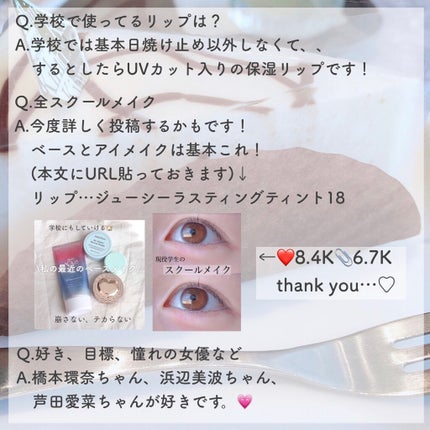 【旧】ディオール アディクト リップ マキシマイザー/Dior/リップグロスを使ったクチコミ(5枚目)