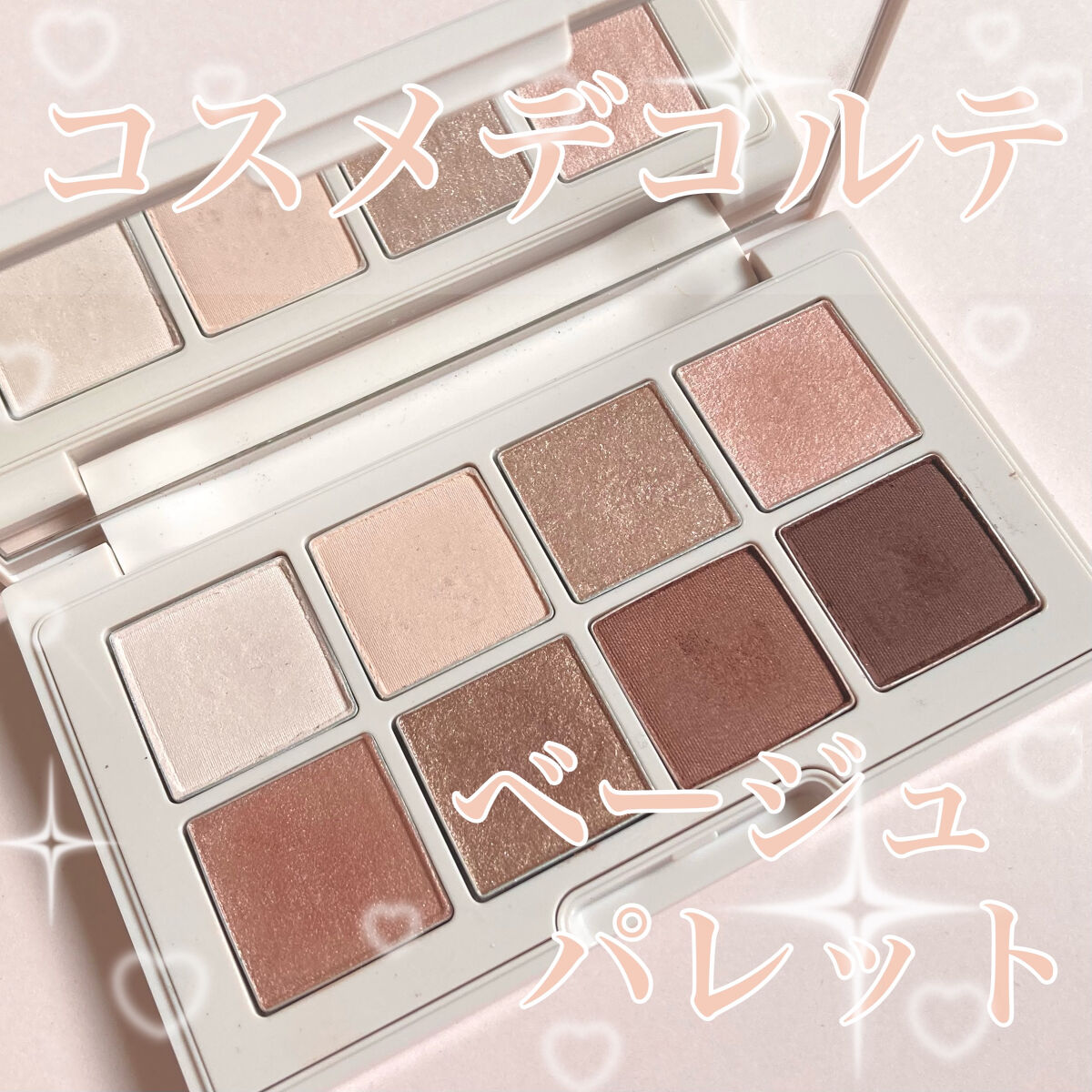 メイクアップ コレクション 2022 /DECORTÉ/メイクアップキットを使ったクチコミ（1枚目）