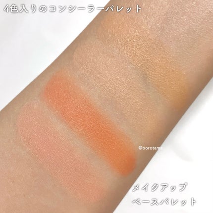 パーフェクトエクステンション マスカラ for カール/D-UP/マスカラを使ったクチコミ(4枚目)