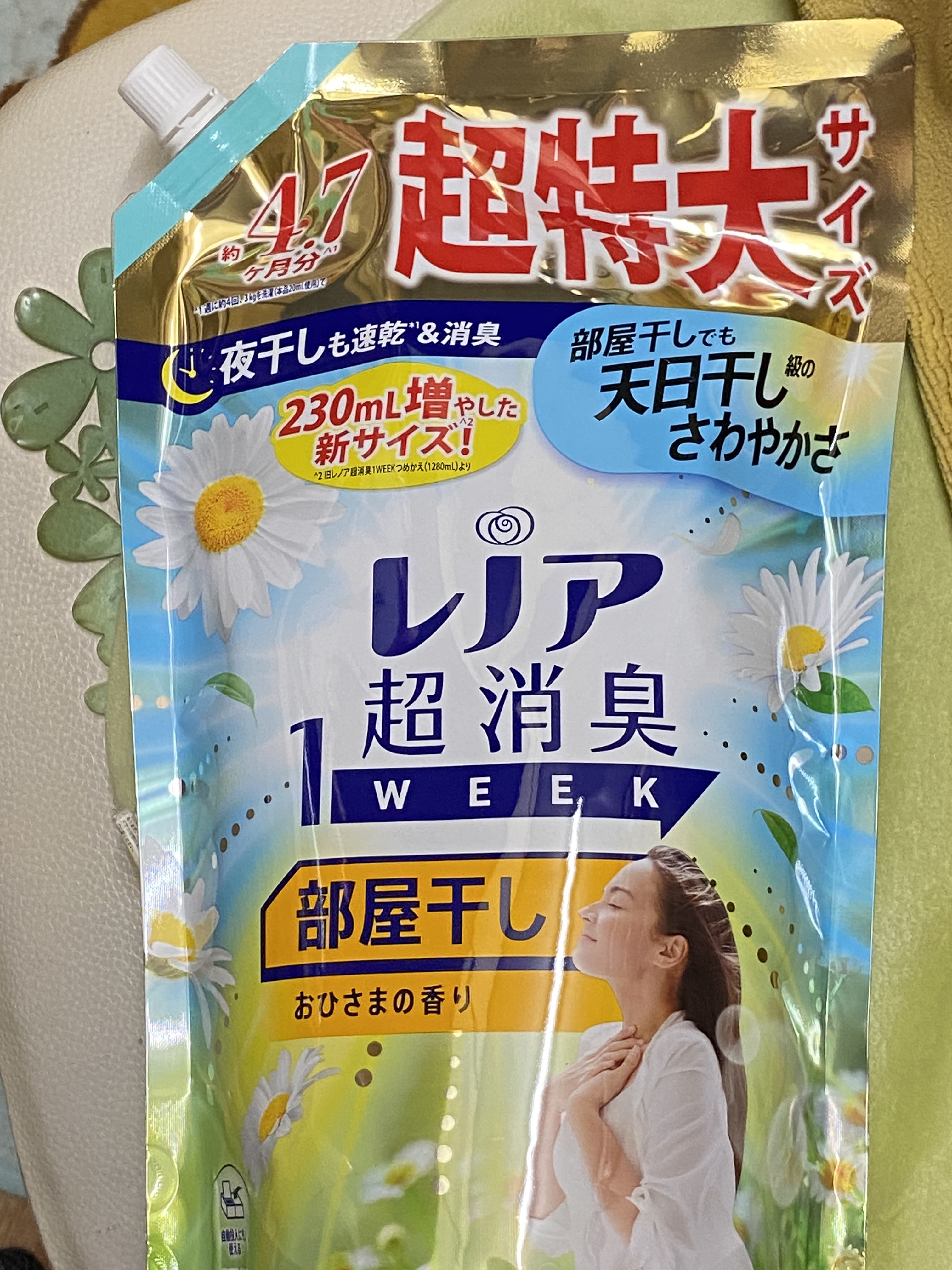 を使ったクチコミ（1枚目）