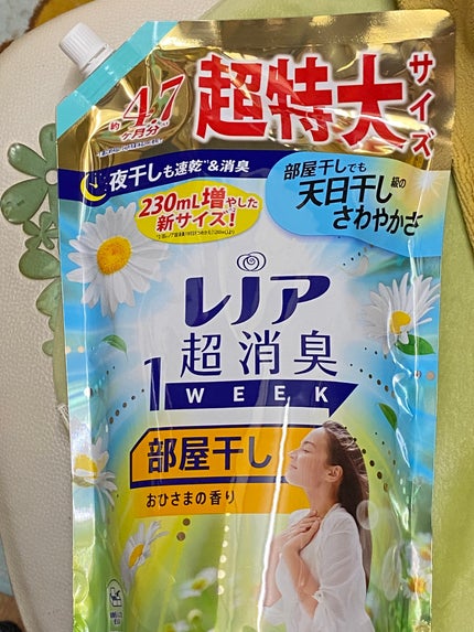 を使ったクチコミ(1枚目)