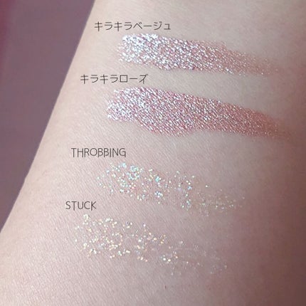 3CE アイスイッチ/3CE/グリッターを使ったクチコミ(3枚目)