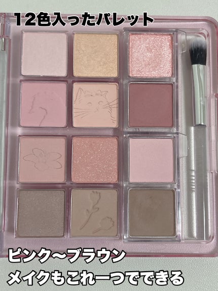 マイベストトーンアイパレット ピンクコレクターセット/ETUDE/アイシャドウパレットを使ったクチコミ(3枚目)