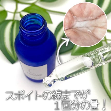 タカミスキンピール/タカミ/ブースター・導入液を使ったクチコミ(4枚目)