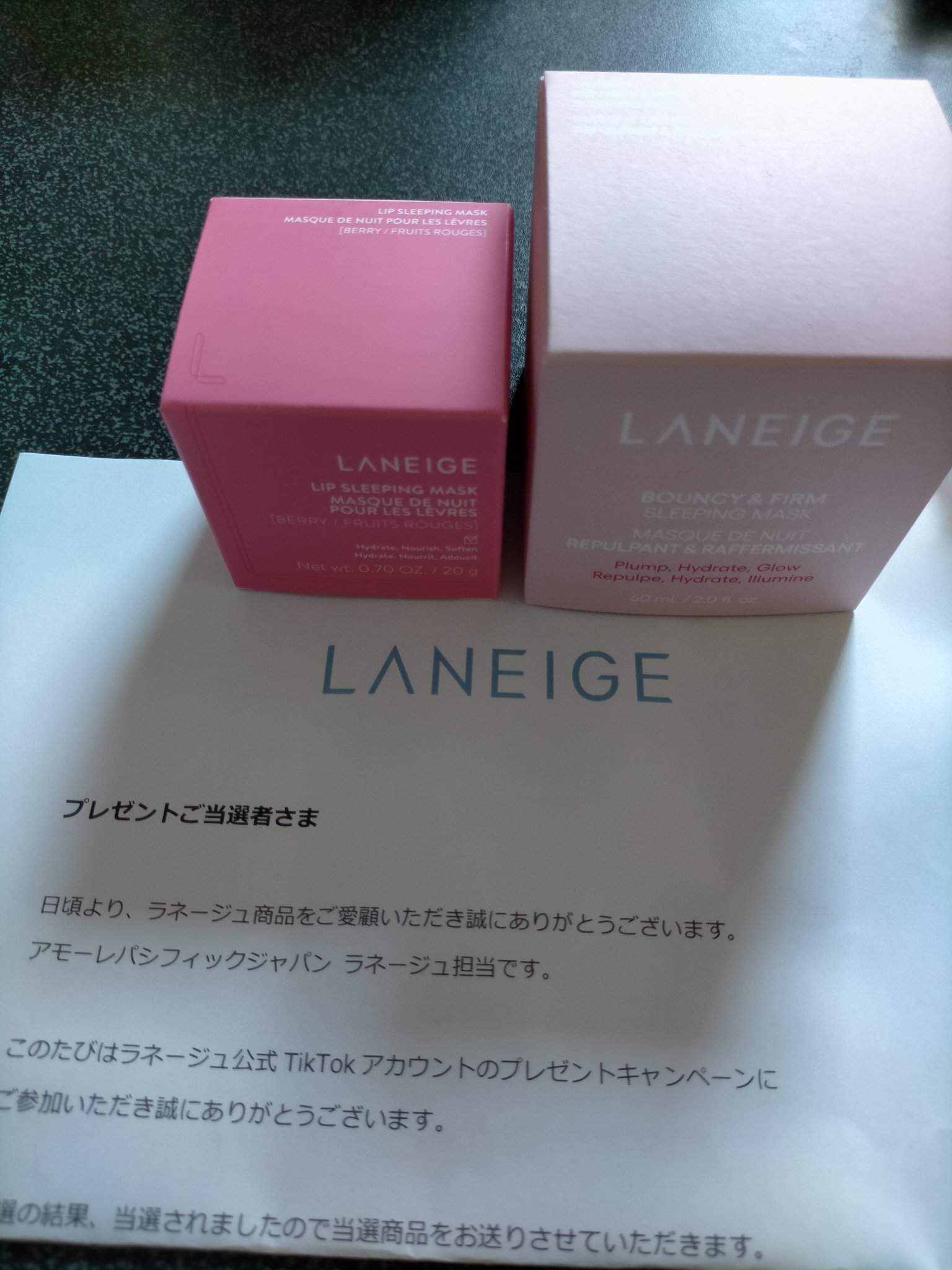 リップスリーピングマスク/LANEIGE/リップバームを使ったクチコミ（1枚目）