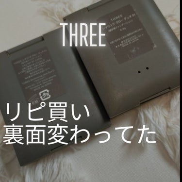 THREE シマリング グロー デュオ/THREE/クリームハイライトを使ったクチコミ（2枚目）