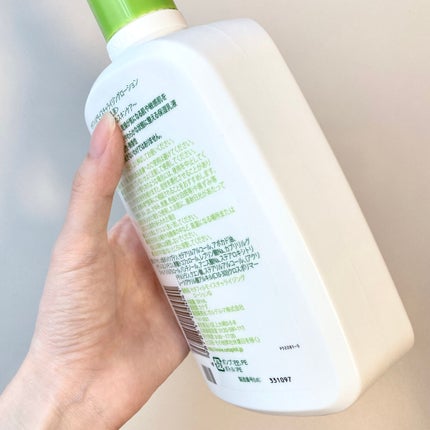 セタフィル モイスチャライジングローション/セタフィル/ボディローションを使ったクチコミ(5枚目)