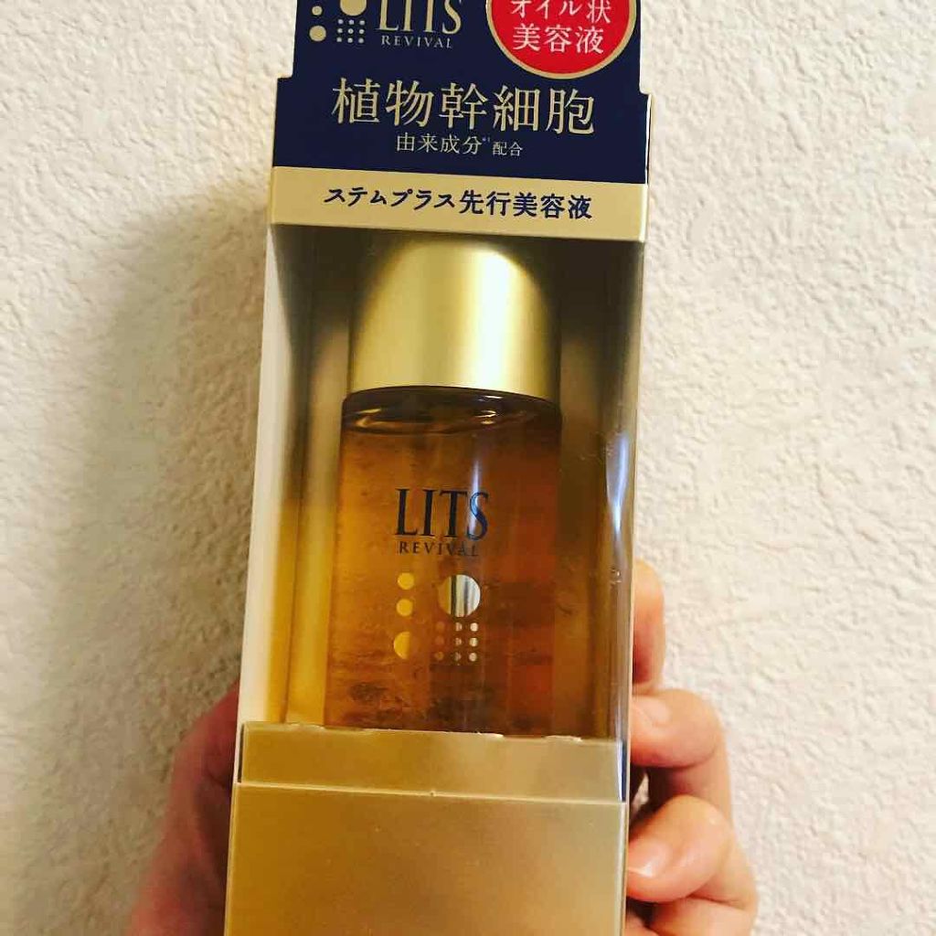 リバイバル ステムプラス/リッツ/美容液を使ったクチコミ（1枚目）