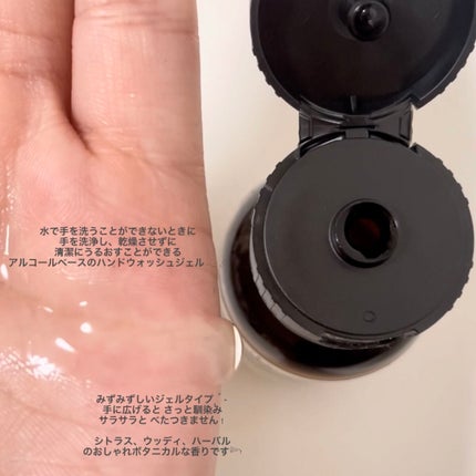 リンスフリー ハンドウォッシュ/Aesop/ハンドクリームを使ったクチコミ(4枚目)