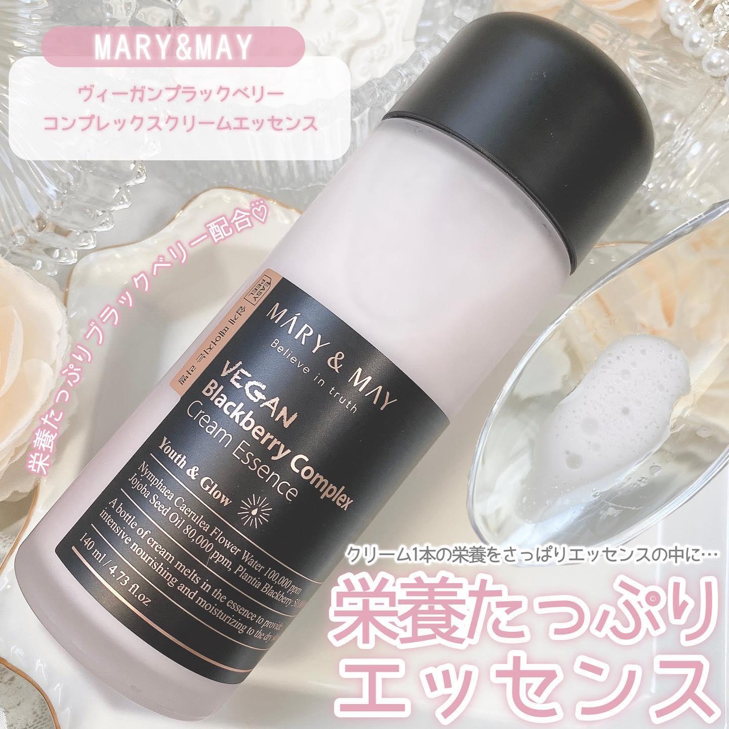 Sensitive Soothing Gel Cream/MARY&MAY/フェイスクリームを使ったクチコミ（2枚目）