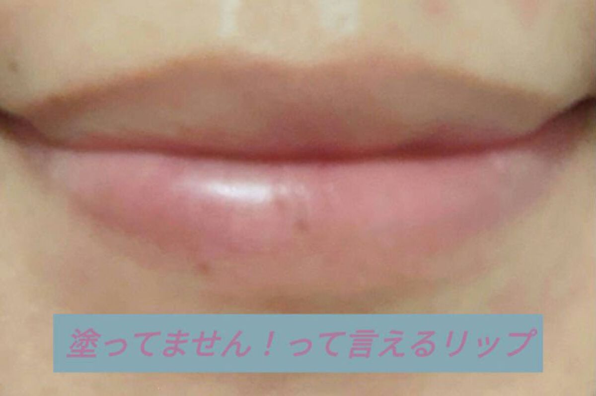 ミニバーム リップスティック/Visée/口紅を使ったクチコミ(7枚目)