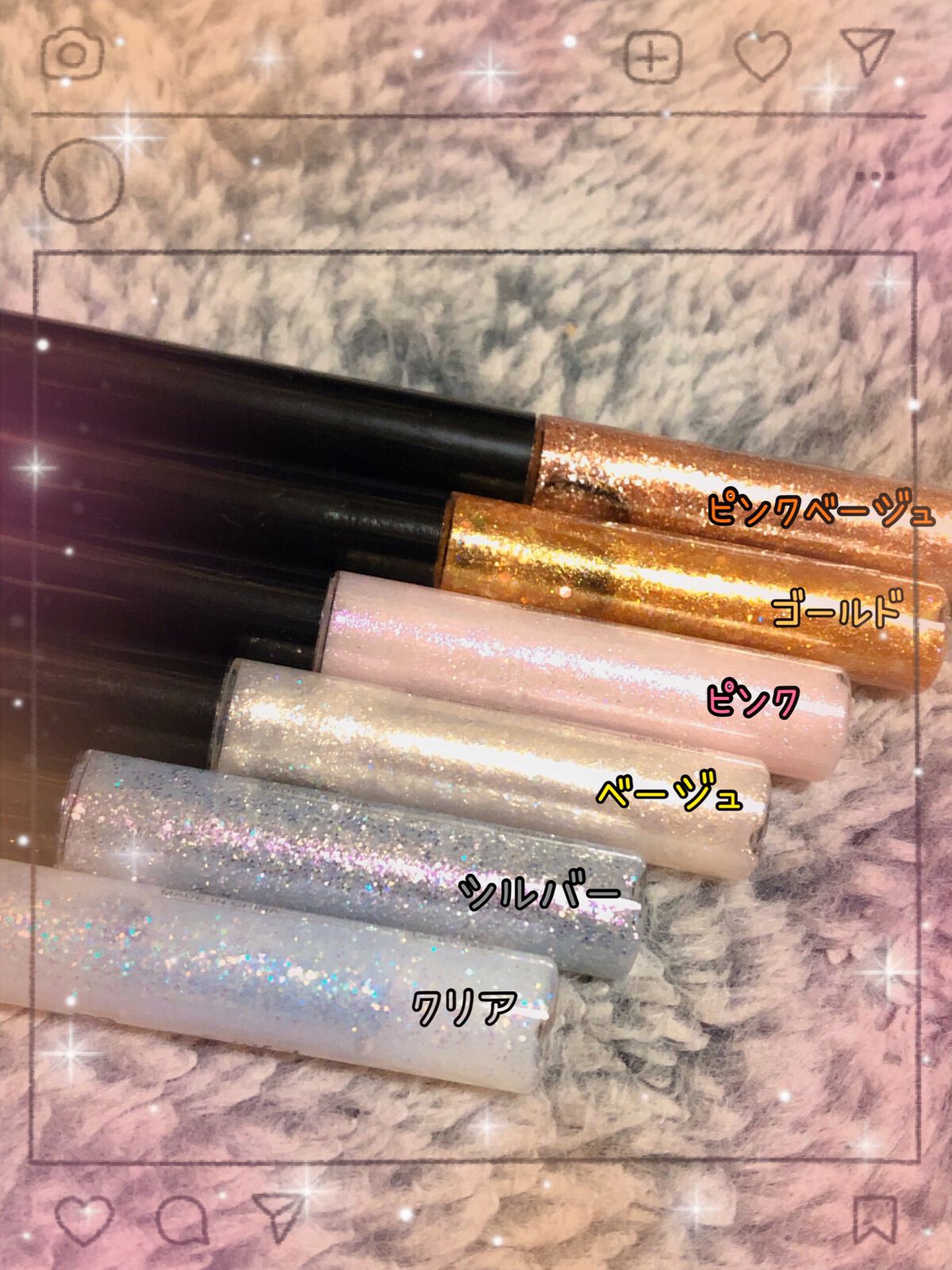 グリッターライナー(MFLリキッドアイシャドウ)/DAISO/ジェルアイライナーを使ったクチコミ(2枚目)