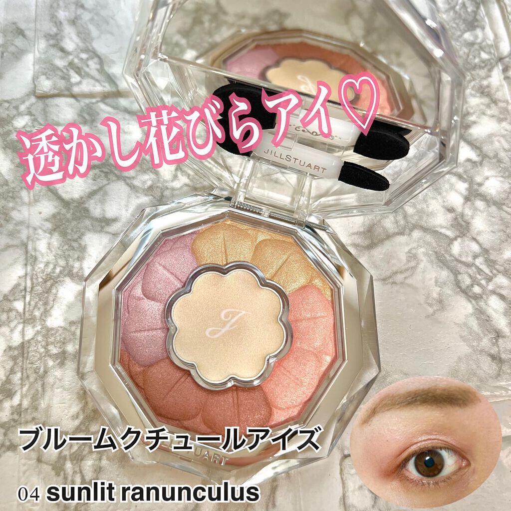 ジルスチュアート ブルームクチュール アイズ/JILL STUART/アイシャドウパレットを使ったクチコミ(1枚目)